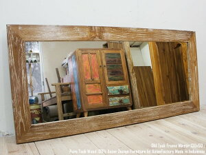 チーク無垢材フレームミラー130cm×60cm 鏡 WW ホワイトウォッシュ アジアン家具 古材 チーク材 オールドチーク 木製フレーム 天然木 モダンアジアン バリ家具 送料無料 ウォルナット マホガニ