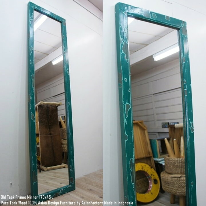 楽天市場】オールドチーク無垢材 姿見鏡 170cm×45cm 全身ミラー緑色 