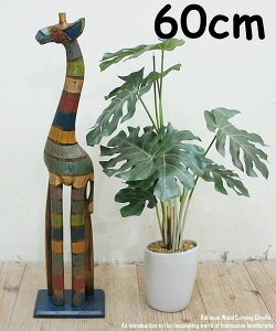 [|Cg2{]L̃IuWFRB 60cm C{[J[ 񂳂 ؒ̓ ؒ̒u nhCh CeA oG AWAG u  ꓁ ؐIuWF G