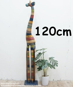 [|Cg2{]L̃IuWFRB 120cm C{[J[ 񂳂 ؒ̓ ؒ̒u nhCh CeA oG AWAG u  ꓁ ؐIuWF G