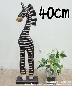 [|Cg2{]V}E}̃IuWF B 40cm ܂ Ȕn ؒ̓ ؒ̒u nhCh CeA Vzj j zj v[g j oG u  