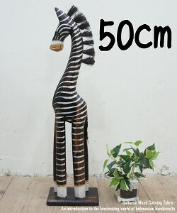 [|Cg2{]V}E}̃IuWF B 50cm ܂ Ȕn ؒ̓ ؒ̒u nhCh CeA Vzj j zj v[g j oG u  