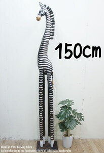 [|Cg2{]V}E}̃IuWFB 150cm ܂ Ȕn ؒ̓ ؒ̒u CeA Vzj j zj v[g j oG u ؐIuWF GXj