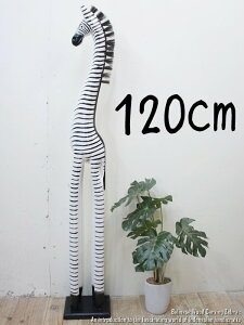 [|Cg2{]V}E}̃IuWFW 120cm ܂ Ȕn ؒ̓ ؒ̒u CeA Vzj j zj v[g j oG u ؐIuWF GXj