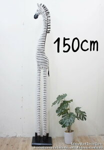 [|Cg2{]V}E}̃IuWFW 150cm ܂ Ȕn ؒ̓ ؒ̒u CeA Vzj j zj v[g j oG u ؐIuWF GXj
