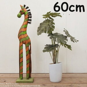 [|Cg2{]V}E}̃IuWF YG 60cm CG[ O[   ܂ Ȕn ؒ̓ ؒ̒u CeA Vzj j zj v[g j oG 