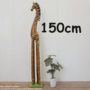 [|Cg2{]V}E}̃IuWF YG 150cm CG[ O[   ܂ Ȕn ؒ̓ ؒ̒u CeA Vzj j zj v[g j oG 