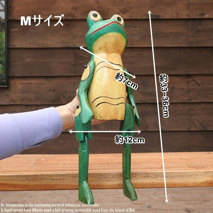 楽天市場】[ポイント2倍]お座り カエルさん 黄色 Mサイズ 手足が 