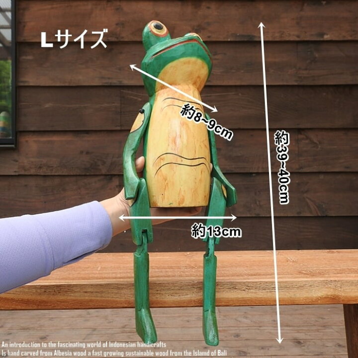 楽天市場】[ポイント2倍]お座り カエルさん 黄色 Lサイズ 手足が 