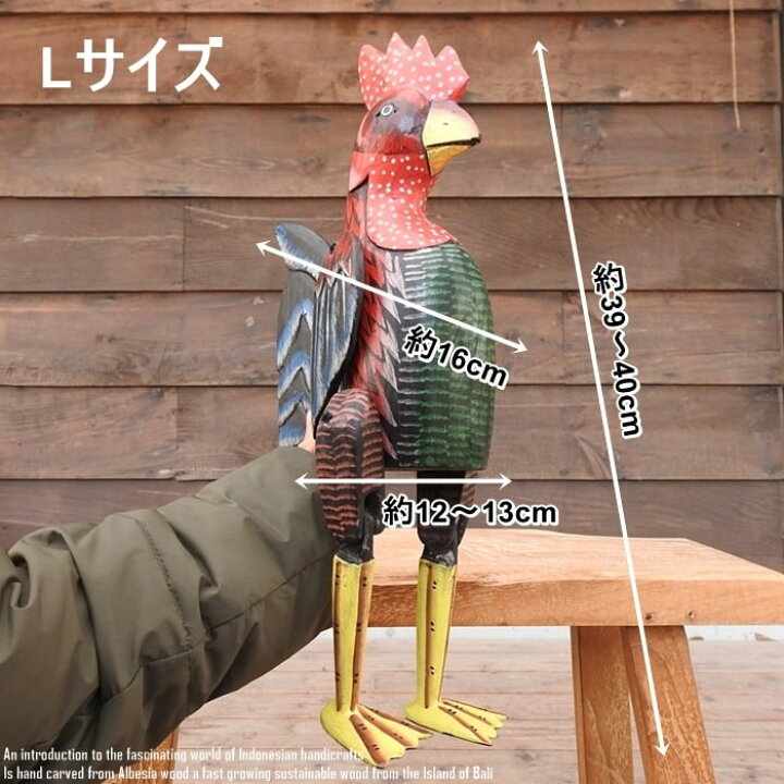 楽天市場】[ポイント2倍]お座り ニワトリさん [2] Lサイズ 手足が 