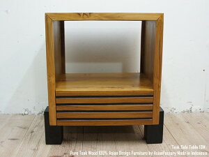 チーク無垢材 サイドテーブル1DMT サイドチェスト収納付 ウッド 2段 アジアン家具 【送料無料】キャビネット 木製コンソール 天然木 モダンアジアン 完成品 組立不要 バリ家具 ウォルナット