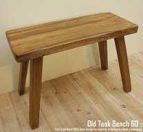 楽天市場】オールドチーク ベンチの通販 