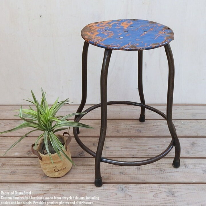 楽天市場】ドラム缶スツール 50cm スチール 古材 アジアン家具 椅子 