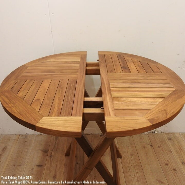 楽天市場】ガーデンテーブル 折り畳みテーブル 丸形 70cm×70cm 円形  