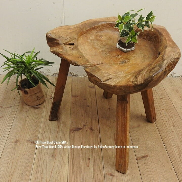 一点物 オールドチェア テーブル アジアン家具 天然木