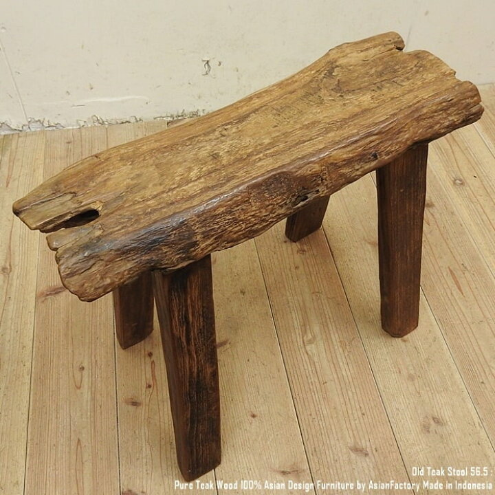 楽天市場】オールドチーク無垢材 一枚板 スツール 56.5cm ベンチ 