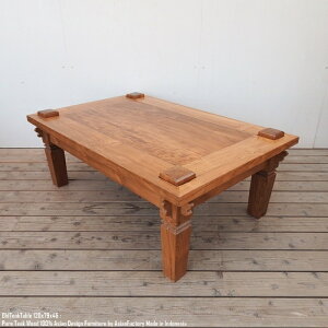 _ I[h`[N e[u 120cm × s79cm × 45cm C Z^[e[u [e[u H  rOe[u AeB[N R[q[e[u AWAƋ oƋ i