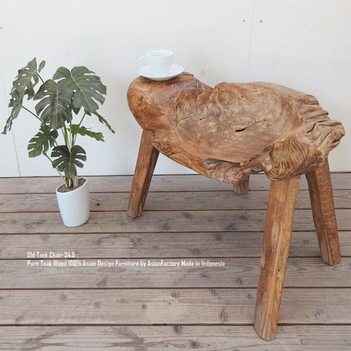 楽天市場】一点物 オールドチーク ボウルチェア 67cm チーク材 木製 木 