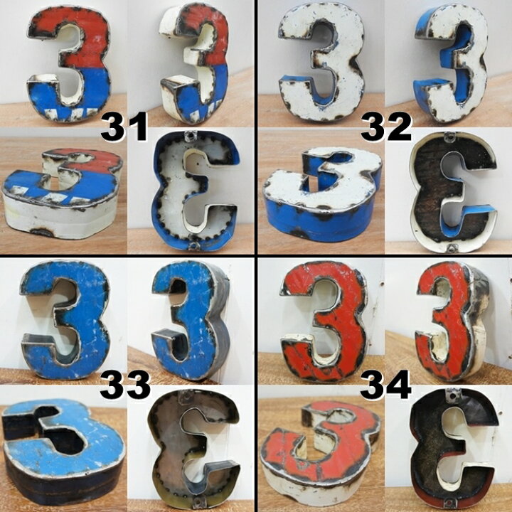 楽天市場】スチール製 数字オブジェ [3] 高さ20cm ナンバー 