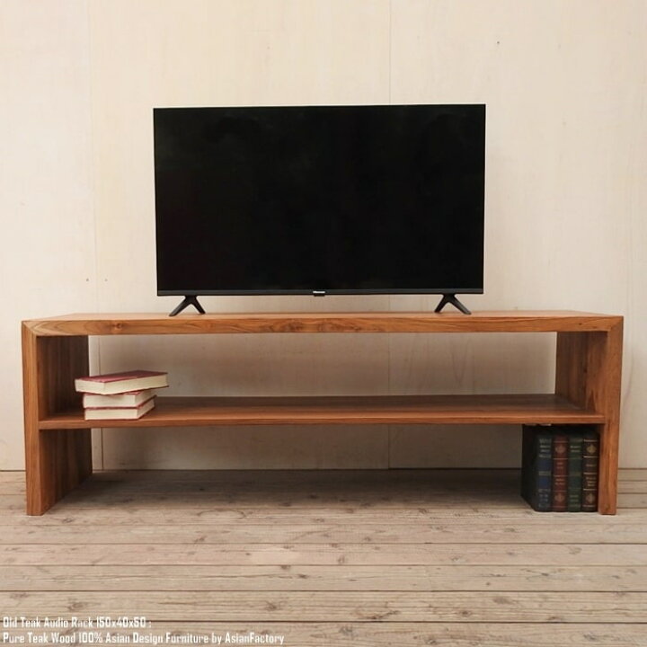 楽天市場】オールドチーク無垢材 オーディオラック 150cm NR ロー 