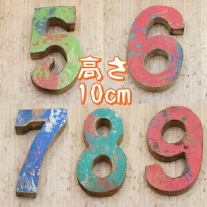 ؐ ؂蕶 10cm  IuWF w56789x 10cm VR C CjV CeA Ɣ  DIY p[c X[p[Z[