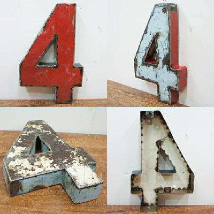 楽天市場】スチール製 数字オブジェ『4』高さ30cm インテリア ドラム缶 