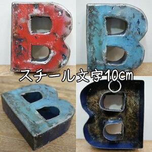 X`[ At@xbg IuWFwBx10cm CeA hʍĐ ؂蕶 CjV uL X܊Ŕ AeB[N ACA^[ X`[ uL Iron Letter DL10-B 