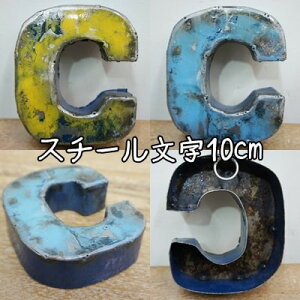 X`[ At@xbg IuWFwCx10cm CeA hʍĐ ؂蕶 CjV uL X܊Ŕ AeB[N ACA^[ X`[ uL Iron Letter DL10-C 