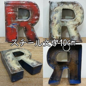 X`[ At@xbg IuWFwRx10cm CeA hʍĐ ؂蕶 CjV uL X܊Ŕ AeB[N ACA^[ X`[ uL Iron Letter DL10-R 