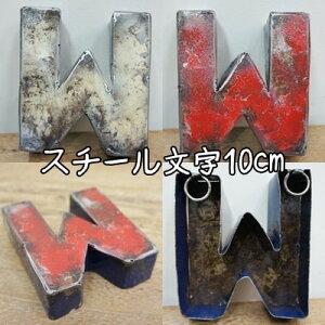 X`[ At@xbg IuWFwWx10cm CeA hʍĐ ؂蕶 CjV uL X܊Ŕ AeB[N ACA^[ X`[ uL Iron Letter DL10-W 