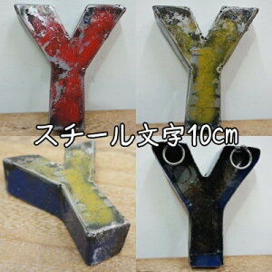 X`[ At@xbg IuWFwYx10cm CeA hʍĐ ؂蕶 CjV uL X܊Ŕ AeB[N ACA^[ X`[ uL Iron Letter DL10-Y 