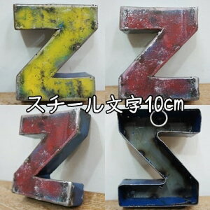 X`[ At@xbg IuWFwZx10cm CeA hʍĐ ؂蕶 CjV uL X܊Ŕ AeB[N ACA^[ X`[ uL Iron Letter DL10-Z 
