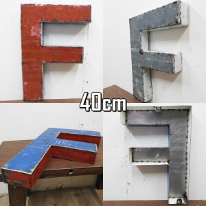 X`[ At@xbg IuWFwFx40cm CeA hʍĐ ؂蕶 CjV uL X܊Ŕ AeB[N ACA^[ X`[ Iron Letter DL40-F Ŕ쐻 DIY 