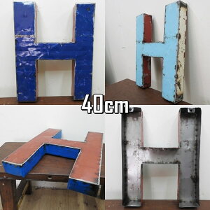 X`[ At@xbg IuWFwHx40cm CeA hʍĐ ؂蕶 CjV uL X܊Ŕ AeB[N ACA^[ X`[ Iron Letter DL40-H Ŕ쐻 DIY 