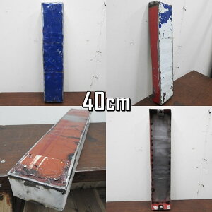 X`[ At@xbg IuWFwIx40cm CeA hʍĐ ؂蕶 CjV uL X܊Ŕ AeB[N ACA^[ X`[ Iron Letter DL40-I Ŕ쐻 DIY 