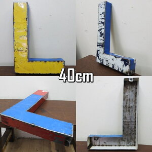 X`[ At@xbg IuWFwLx40cm CeA hʍĐ ؂蕶 CjV uL X܊Ŕ AeB[N ACA^[ X`[ Iron Letter DL40-L Ŕ쐻 DIY 