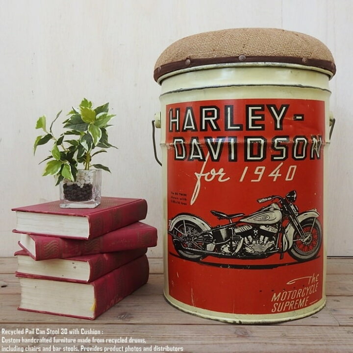 楽天市場】[ポイント2倍]ペール缶 クッションスツール Harley Davidson  