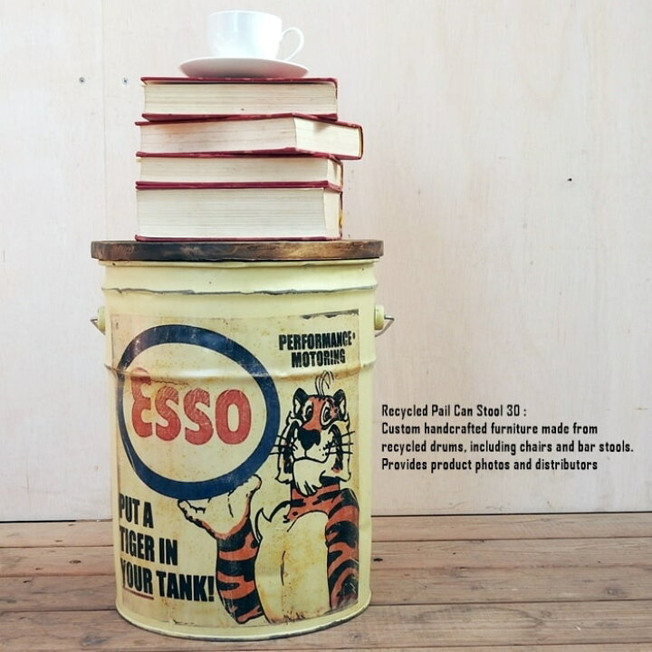楽天市場】[ポイント2倍]ペール缶スツール Esso [エッソ] 収納付き椅子 