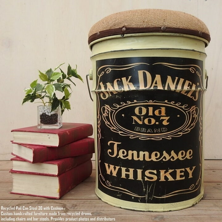 楽天市場】[ポイント2倍]ペール缶 クッションスツール Jack Daniel