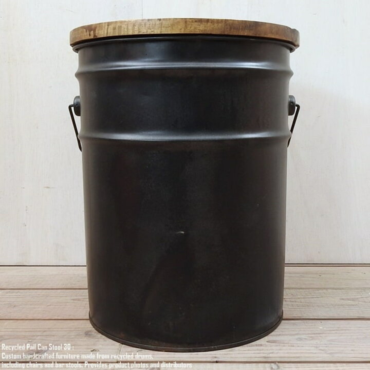 楽天市場】[ポイント2倍]ペール缶スツール Black 黒 収納付き椅子 