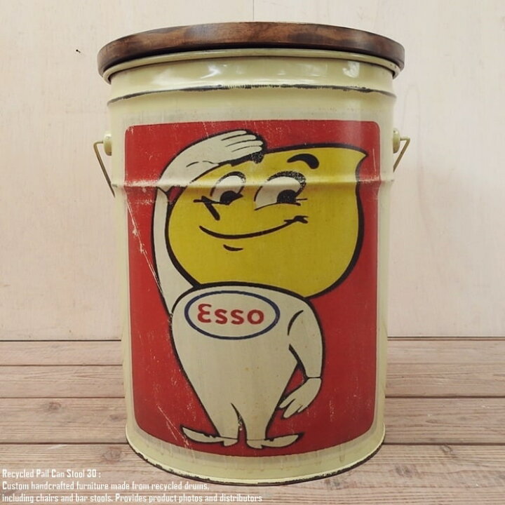 楽天市場】[ポイント2倍]ペール缶 スツール Esso Man [エッソマン 