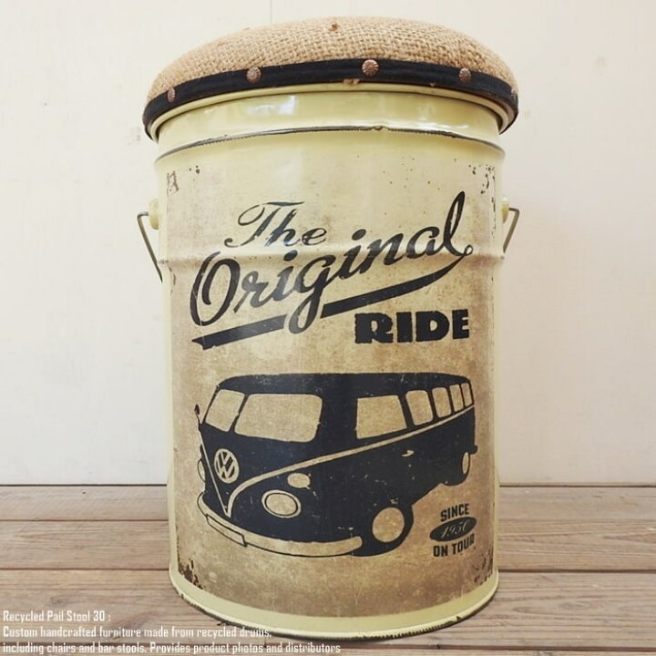 楽天市場】[ポイント2倍]ペール缶スツール クッション付 VW01 