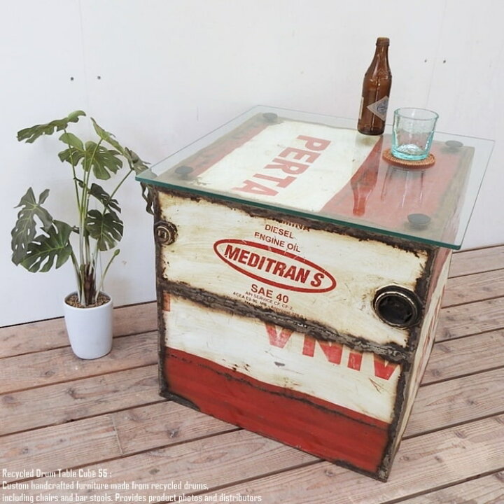 楽天市場】ドラム缶をリメイクしたテーブル 55cm A スクエア ガラス 
