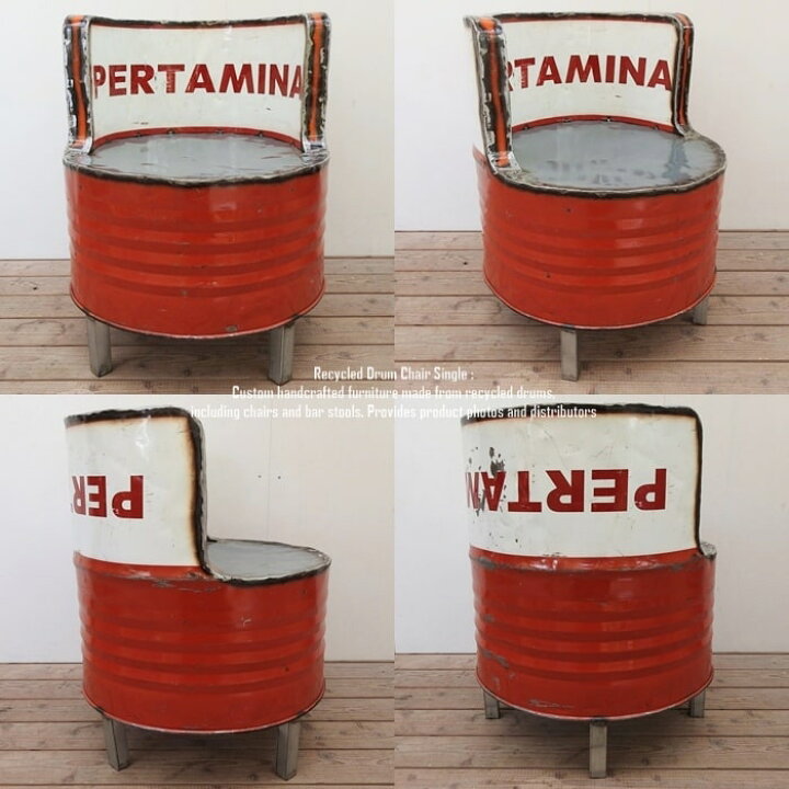 ドラム缶リメイクチェア⑧