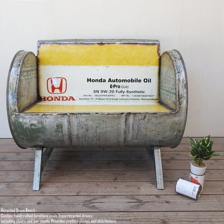 楽天市場】ドラム缶をリメイクしたベンチ 2P P Honda ホンダ 2人掛け 