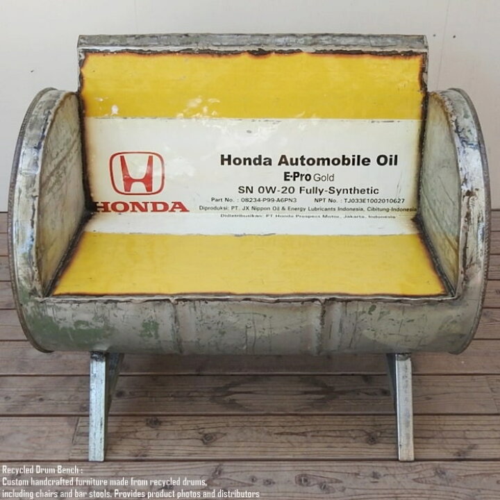 楽天市場】ドラム缶をリメイクしたベンチ 2P P Honda ホンダ 2人掛け 