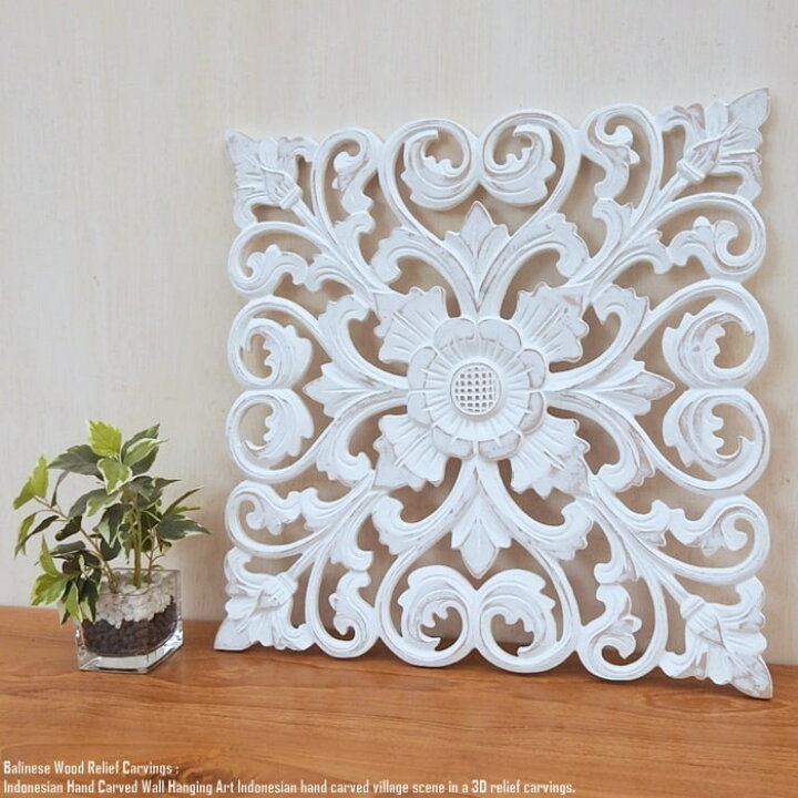 楽天市場】レリーフ 40cmx40cm 四角 WW ホワイトウォッシュ アート 