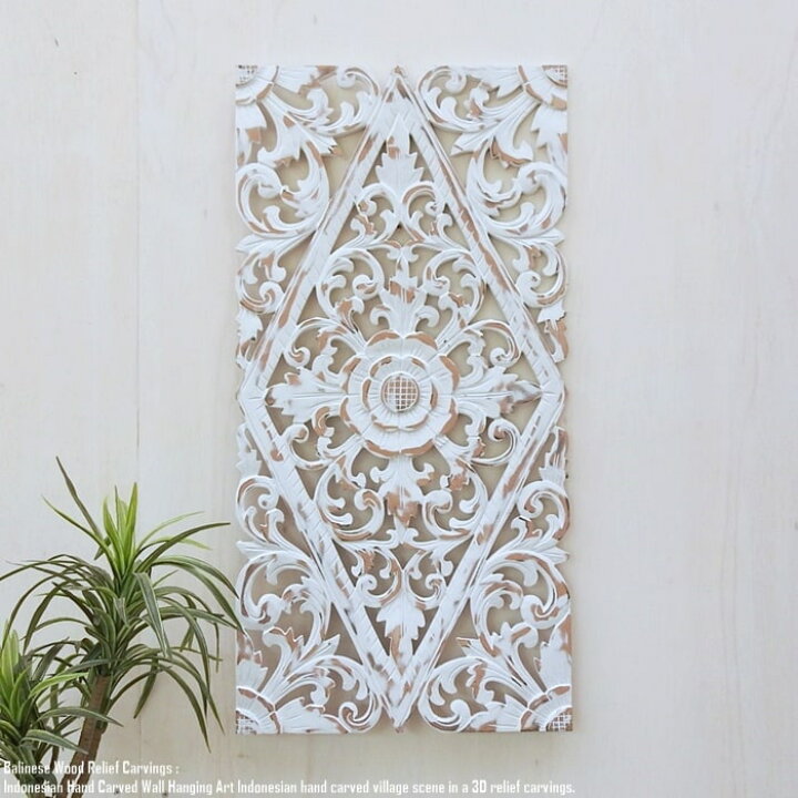 楽天市場】レリーフ 40cm×80cm Rh WW 長方形 アートパネル 木彫り 