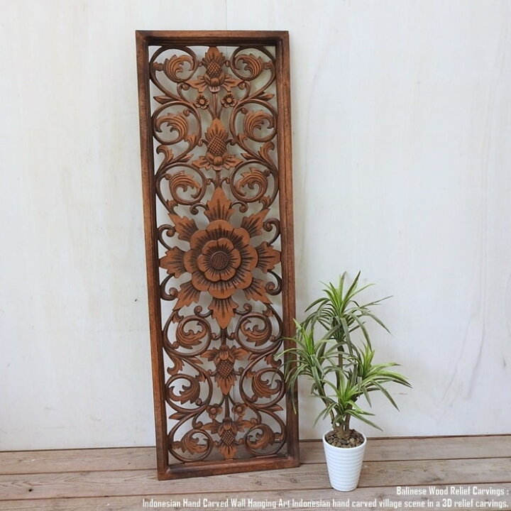 楽天市場】レリーフ 40cm×120cm B ブラウン 長方形 アートパネル 