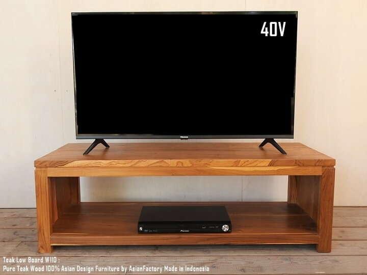 楽天市場】送料無料 チーク無垢材 テレビ台110cm LNA TVボード AV 
